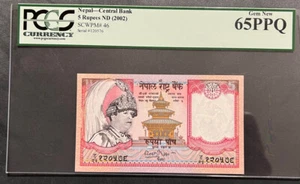 Nepal / Central Bank, 5 Rupees, 2002, UNC, P-46 - Picture 1 of 2
