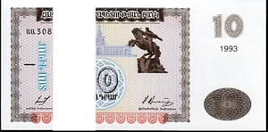Armenia 10 Dram 1993, UNC, BUNDLE, Pack of 100 PCS, Consecutive, P-33 - Picture 1 of 5
