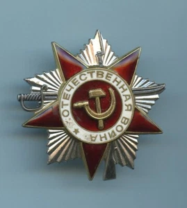 Russian Order of Patriotic War Badge/Medal Numbered. - Picture 1 of 4