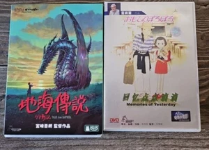 2 Movie Sets Tales from Earthsea Memories Of Yesterday Studio Ghibli 3 DVD's - Picture 1 of 7
