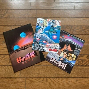 ×2 Dune Movie Chirashi Mini Poster Flyer & Program David Lynch Sting Japanese - Picture 1 of 12