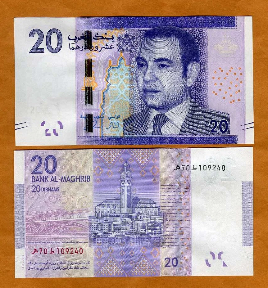 Marruecos, 20 Dirhams, 2012 (2013), P-74, UNC Rey Mohammed VI Foto 1 de 1