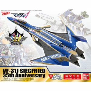 Bandai Macross Delta VF-31J SIEGFRIED 35th Anniversary 1/72 - Picture 1 of 5