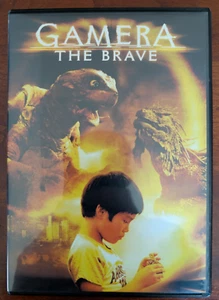 Gamera the Brave DVD - Picture 1 of 4