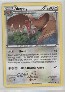 Fearow Russian Pokemon XY Phantom Forces #79 09qj - Picture 1 of 3