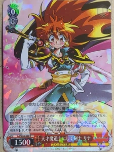 Weiss Schwarz Slayers Fsl/W65-046R R Lina Inverse Trading Card NM - Picture 1 of 2