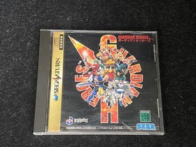 Sega Saturn Guardian Heroes Treasure