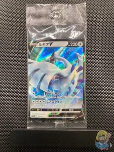 Lugia V 322/S-P Promo Pokemon Card Japanese #V2X - Picture 1 of 5