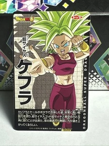 Dragon Ball Kai Super Card Gum (4) Kefla - Picture 1 of 3