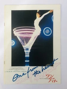 Programa de películas One from the Heart 1982 de Francis Ford Coppola Nastassja Kinski - Imagen 1 de 7