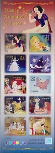 Japan Foil Sheet Disney Animated Classics 2014 MNH-12 Euro - Picture 1 of 1