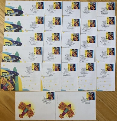 FDC Ukraine 2022 SUPER Full Set 27 Covers "MRIYA Ukrainian dream" - Image 1 of 3