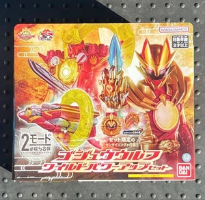 Bandai Gojuu Wolf Wild Power Up Set Sentai GojuuJaa Action Figure Toys - Picture 1 of 1
