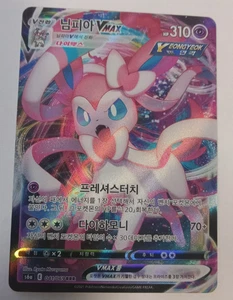 2021 Sylveon Vmax Korean Eevee Heroes Pokemon Card 041/069 NM - Picture 1 of 2