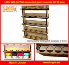 Wall-mounted paint module 20*35 mm, storage shelf, Laser Model Graving LMG WO-08