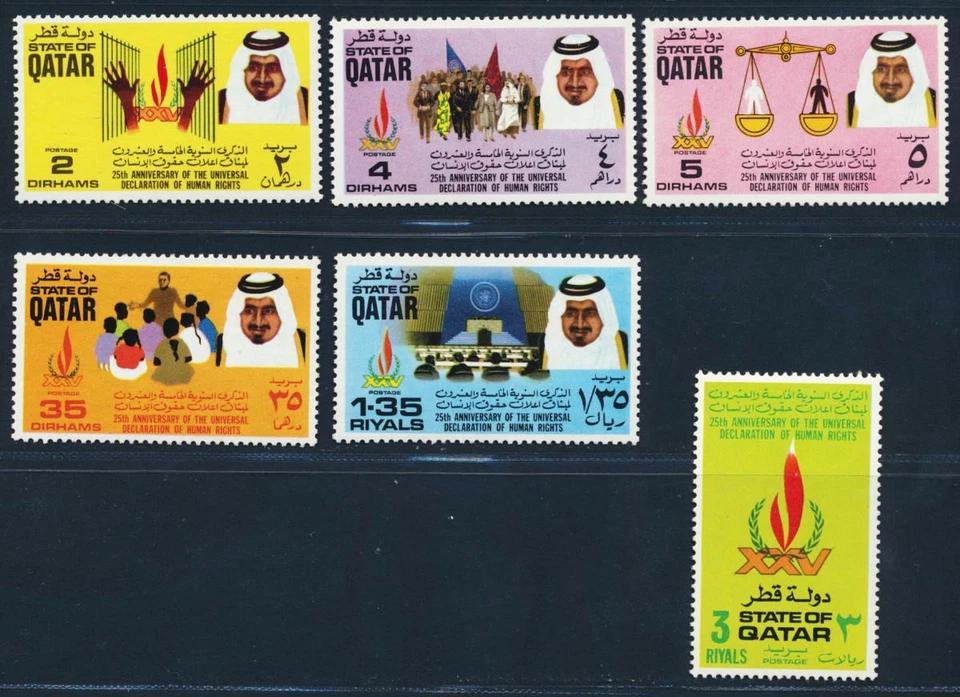 QATAR 1973 Human Rights, Cpl Superb MNH/** Set, Sheikh,Scale, Prison,Flag,Emblem - Image 1 of 1