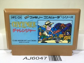 Challenger Nintendo Famicom NES Japan - AJ6047