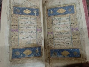 Handwritten Antique Quran With Persian Translation Completed 300/400 Years Old - Picture 1 of 11