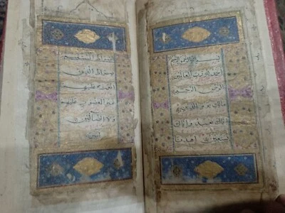 Handwritten Antique Quran With Persian Translation Completed 300/400 Years Old - Image 1 of 4