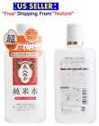 Japan Bijin Nuka Beauty Bran Rich Rice Water Hydrating Face Toner Lotion 130Ml