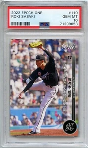 PSA 10 Gem Mint ROKI SASAKI 2022 Epoch One #110 NPB Tie Record with 19Ks Game - Picture 1 of 2