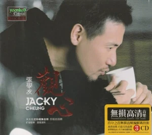 Jacky Cheung 张學友 觀心 + Greatest Hits 3 CD 52 Songs 24K Gold Disc - Picture 1 of 2