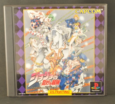 PS1 PLAYSTATION Jojo's Bizarre Adventure Cib Getestet Japan #yz1012 - Bild 1 von 4