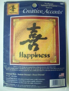 Oriental Wish Happiness cotton floss needlepoint kit - Picture 1 of 2