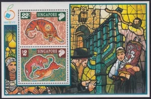 SINGAPORE Sc #830c MNH S/S ISSUED for ISRAEL's 50th INDEP DAY with JEWISH MOTIFS - Picture 1 of 1