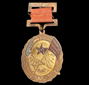 Vintage USSR Medal Order of the Red Banner Armenian Soviet Socialist Republic - Picture 1 of 10