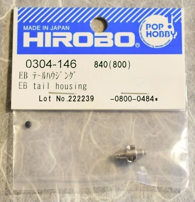 Hirobo EMBLA 450E Tail Housing 0304-146 - Image 1 of 2