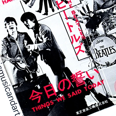 ORIGINAL MONO 1964 THE BEATLES HARD DAY'S NIGHT THINGS WE SAID 7 INCH VINYL 45 - Image 1 of 4