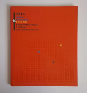 Digital Technology & Visual Arts Collaborative Project Yearbook 2014 - Scarce - Foto 1 di 5