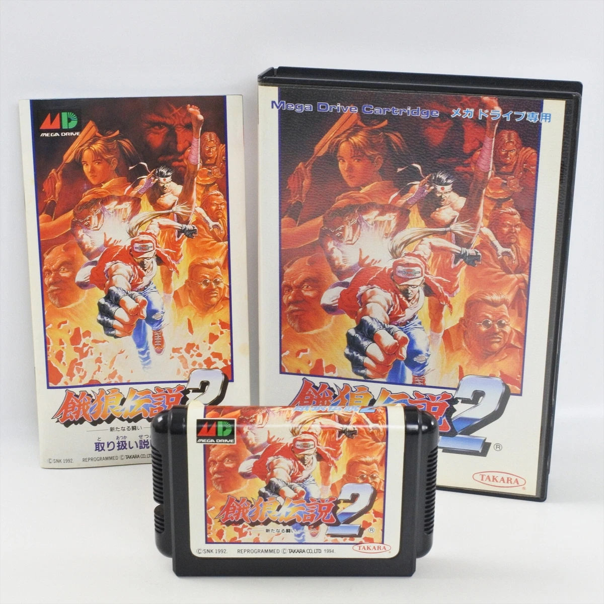 Fatal Fury Megadrive PAL - Prix - Photo - Présentation
