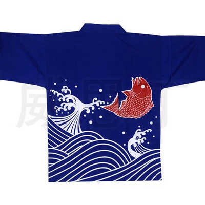 Happi Sushi Chef Coat Serving Short Kimono Sushi Chef Jacket Navy Hotel Uniform - Image 1 of 2