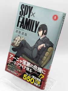 SPY×FAMILY Vol. 5 Erstdrucke mit Obi Japanischer Manga von Tatsuya Endo - Bild 1 von 10