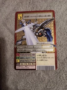 Alphamon Sx-100 Digimon Gold Etched Card 20th Memorial Set - Picture 1 of 11