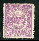 Chine 1890 Shanghai Traité Port 20 ¢ Mauve Double Dragon Chan #LS130 comme neuf V178