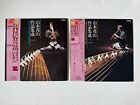 Hozan Yamamoto's Music Volume 1 And 2 With Obi 1985 Japan