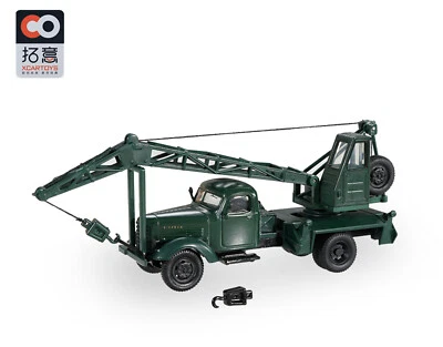 X CAR TOY 1/64 China FAW 5T Crane Finished product #104 - Image 1 of 4