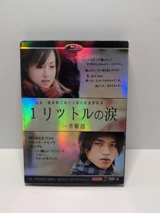 1 Liter of Tears _ Japanese Drama _ English Sub _ Blu Ray All Region - Bild 1 von 5