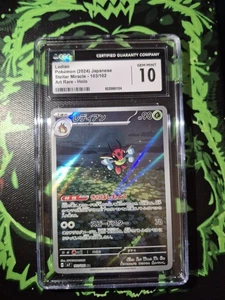Tarjeta Pokemon Ledian 103/102 Stellar Miracle SV7 Japanese Holo CGC 10 GEM MINT - Imagen 1 de 1