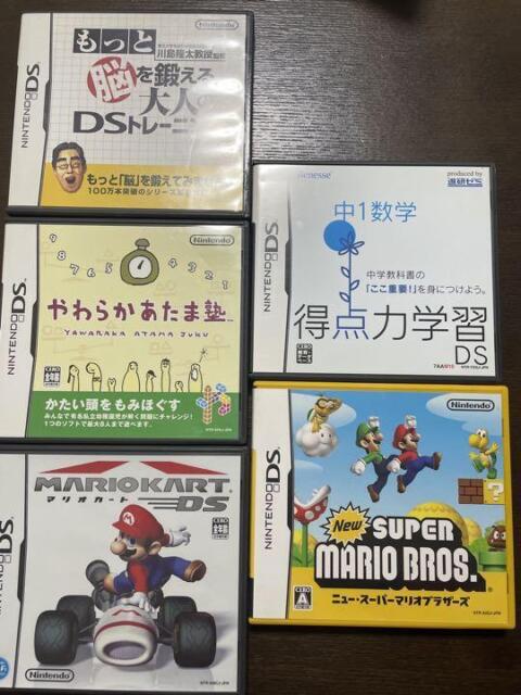 Nintendo DS New Super Mario Bros + Mario Kart DS set from Japan