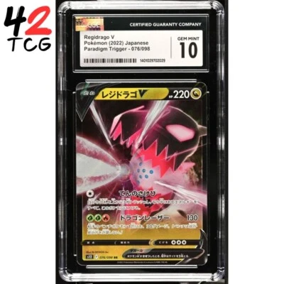 CGC Gem Mint 10 Regidrago V 076/098 Pokémon Japanese Paradigm Trigger s12 - Image 1 of 2