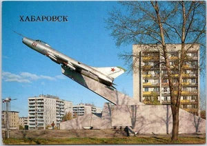 Vintage Chabarowsk Flugzeug Denkmal Chrom Postkarte 1989 Sowjet - Bild 1 von 2