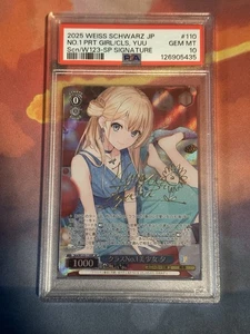 2025 Weiss Schwarz JP No.1 PR Yuu Girl/CL/S Gem Mint 10 Signature Card - Picture 1 of 2