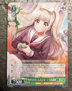 Weiss Schwarz D4DJ Groovy Mix - Kurumi Shiratori, Can't Stop It~ DJ/S97-036 R - Picture 1 of 2