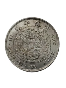 Antike Qing Dynastie Tai-Ching-Ti-Kuo Silbermünze - 5 Streitkolben - Drachen Design - Bild 1 von 4