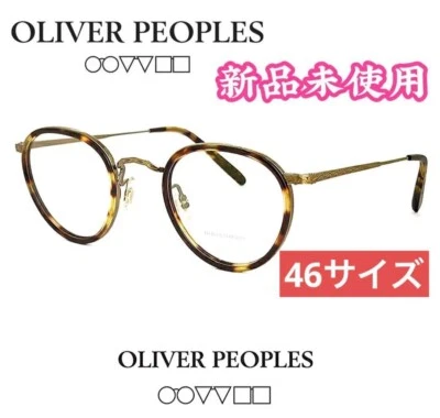 Oliver Peoples MP-2 очки, размер 46, черепаховые - Изображение 1 из 4