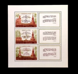 RUSSIA.  1973 President Brezhnev Visit to Washington, Paris, Bonn (BI#35) - Picture 1 of 1